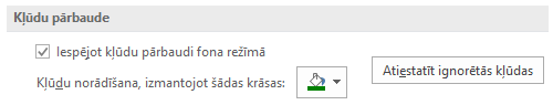 Kļūdu pārbaude