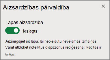 Lapas aizsardzības pārvaldība