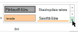 Poga Vēl stilu galerijā