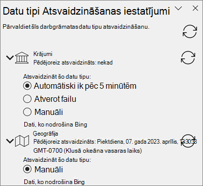 Datu tipu atsvaidzināšanas iestatījumu rūts.