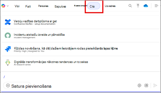 ContextIQ izvēlnē iezīmēta cilne Citi.