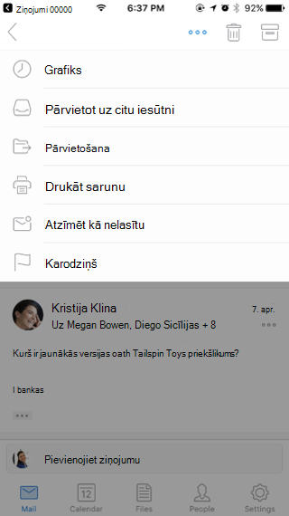 Rīcība ar ziņojumu
