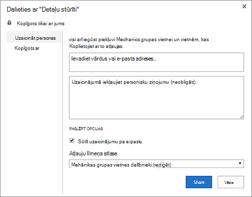 Vikivietnes koplietošana ar citiem dalībniekiem