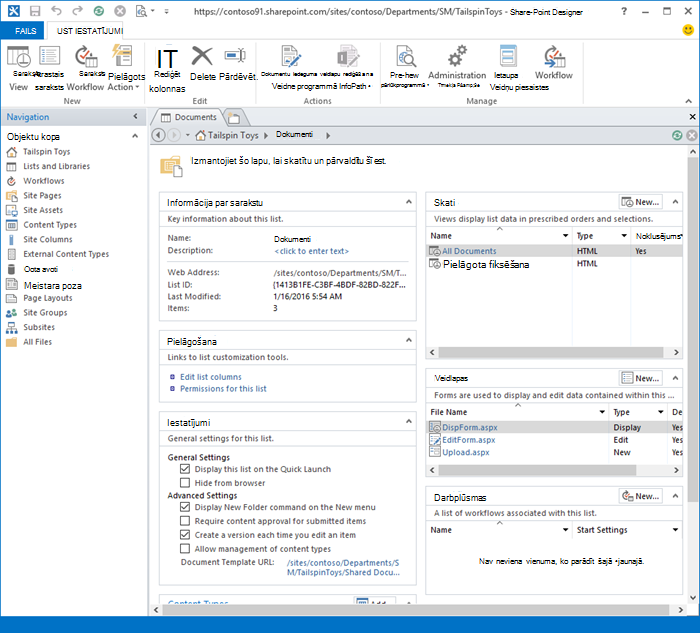 SharePoint Designer 2013 sākumlapas attēls.
