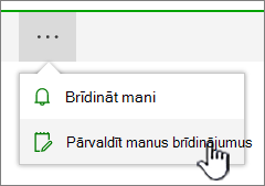 SharePoint Online Manage alerts button highlighted