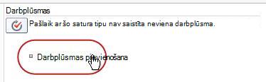 Saite Pievienot darbplūsmu