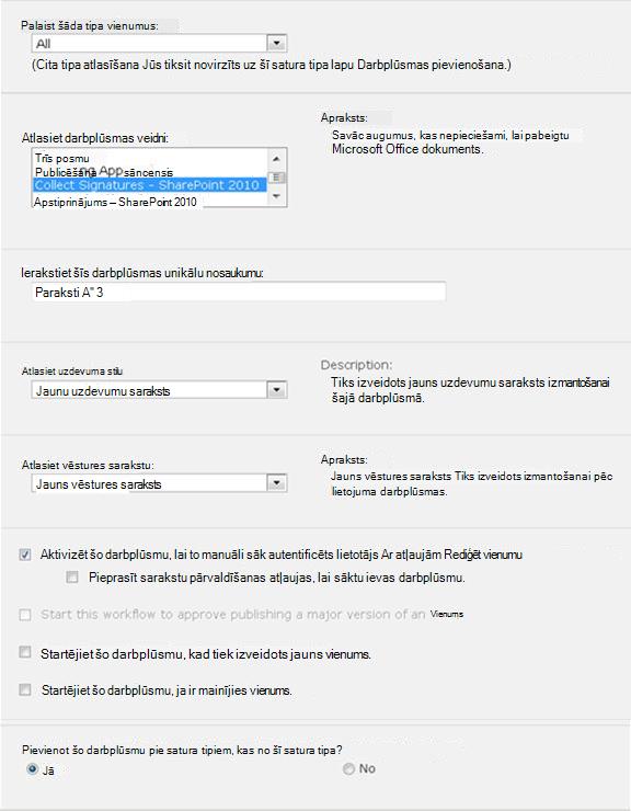 Saistīšanas veidlapas pirmā lapa