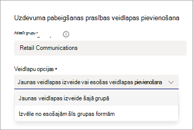 Ekrānuzņēmums, kurā redzamas opcijas veidlapas prasības pievienošanai uzdevumam.
