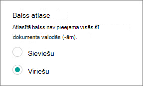 Balss atlase