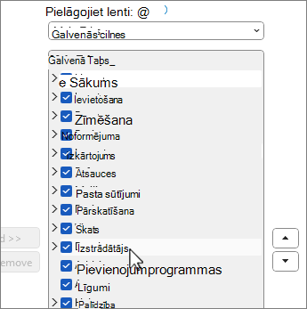 Lentes pielāgošanas dialoglodziņš ar atlasītu vienumu Izstrādātājs