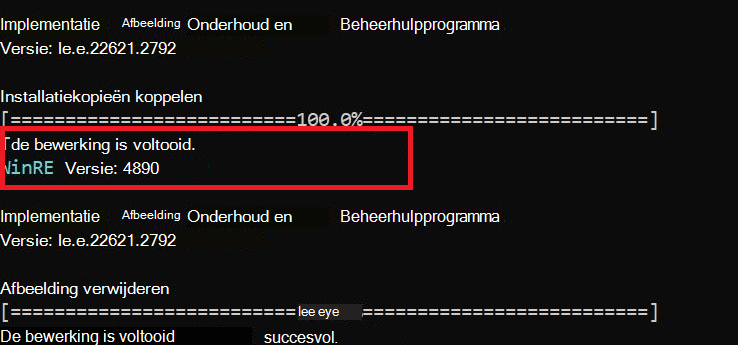 GetWinREVersion Screenshot