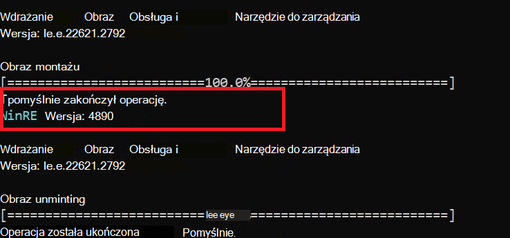 GetWinREVersion Screenshot