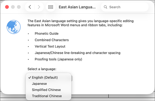 Captura de ecrã de Idiomas Orientais.