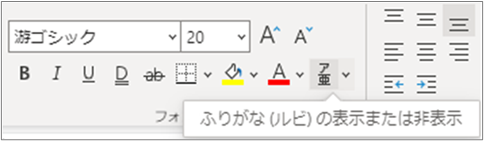 utilizador Katakana de Largura Total do Excel katakana de largura total