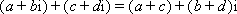 Ecuație