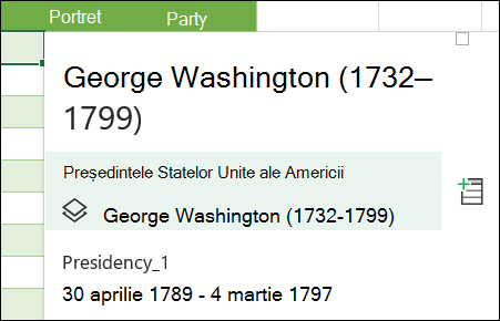 View Data Sub-type