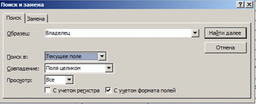 Диалоговое окно 