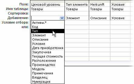 Раскрывающийся список в строке 