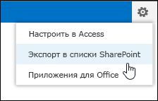 Команда 