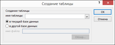 В окне 