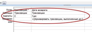 Строка 
