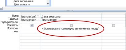 Выражение с параметрами