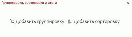 Область 