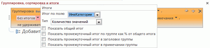 Всплывающее окно 