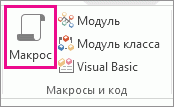 Кнопка 