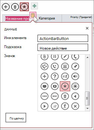 Диалоговое окно 