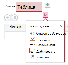 Меню 