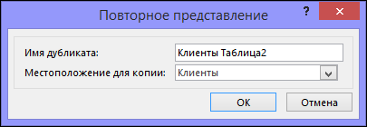 Диалоговое окно 
