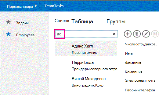 Пример поиска по объявлению символов