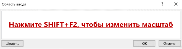Диалоговое окно 