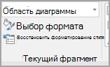 Снимок экрана: меню 
