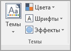 Снимок экрана: кнопка 