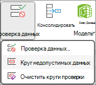 Команда 