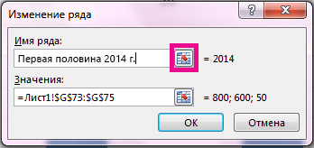 Диалоговое окно 