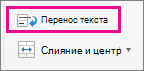 На вкладке 