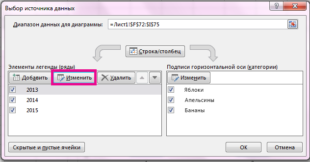 Диалоговое окно 