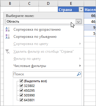 Меню 