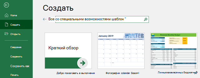 Вкладка 