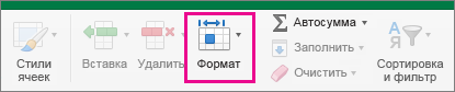 На вкладке 