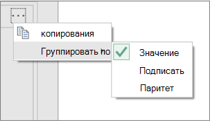 Пример дополнительных команд Group By