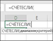 Синтаксис формулы в виде текста при наведении указателя мыши