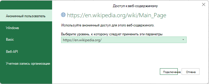 Импорт Dialog.pngпроверки подлинности функций 