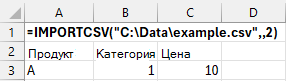importcsv-example-new-kb-2-edited