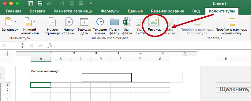 Параметр 