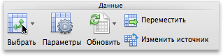 Вкладка 