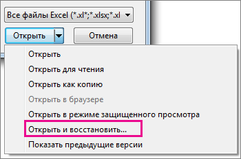 Команда 